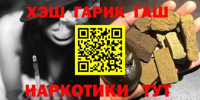 спиды Анапа