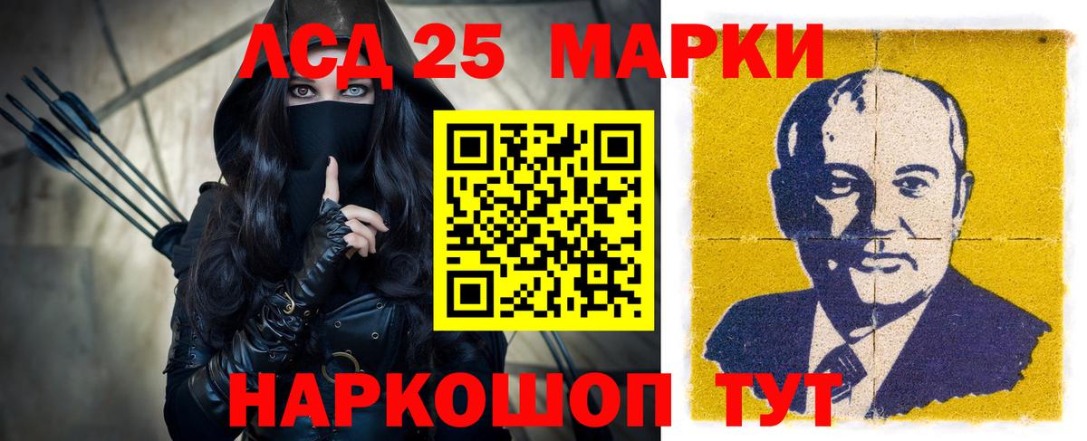 Махачкала  ЛСД экстази кислота  ЛСД экстази ecstasy  Вход с VPN 