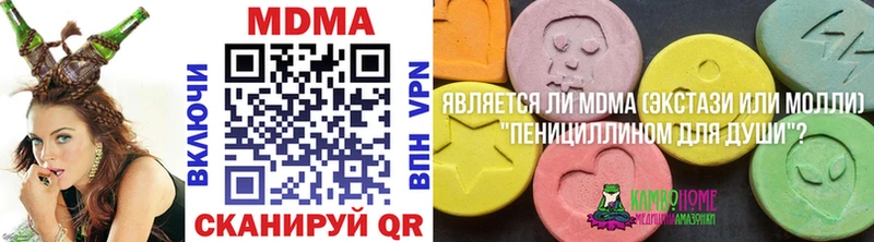 МДМА молли Махачкала