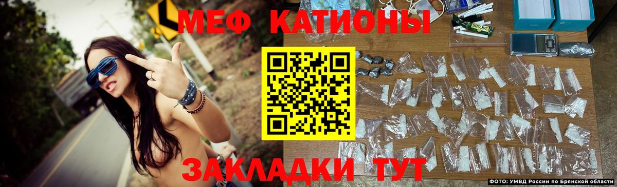 МЯУ-МЯУ  Меф мука  Вход с VPN  Махачкала  Меф мяу мяу 