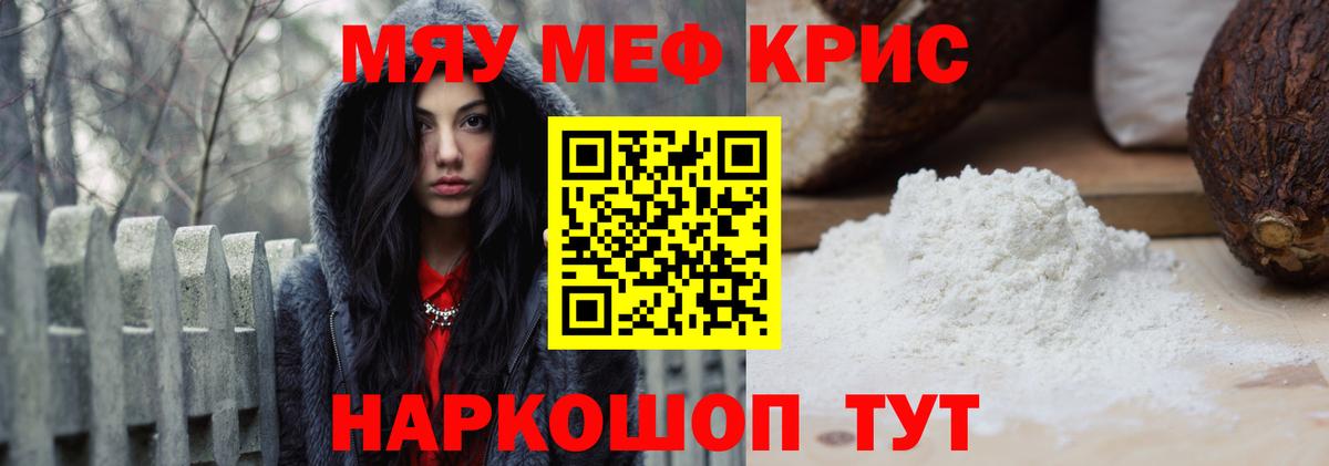 МЕФ Махачкала