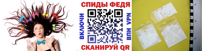 Метамфетамин мет  Махачкала 