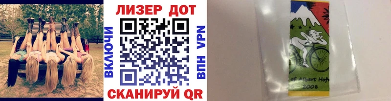 Наркотические марки 1,8мг  Махачкала 