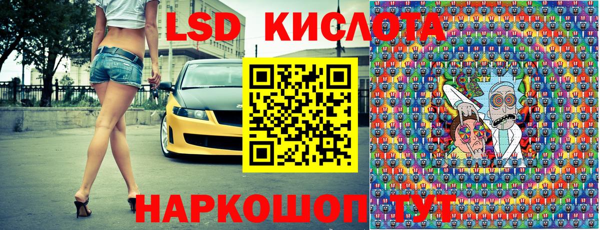 Махачкала  Марки N-bome 1,8мг  Вход с VPN 