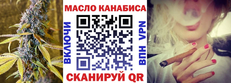 кракен ССЫЛКА  Махачкала  Дистиллят ТГК концентрат 