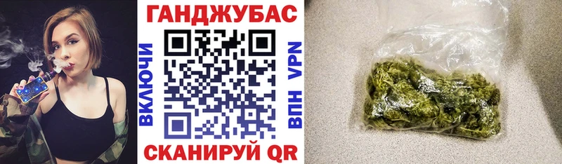 Шишки марихуана конопля  где купить наркотик  Махачкала 