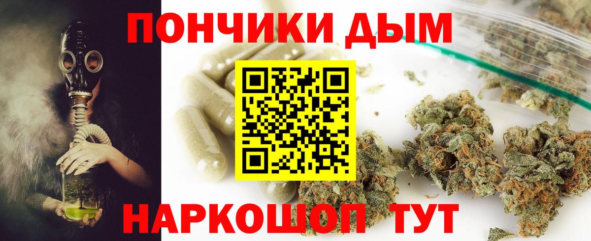 Бошки марихуана SATIVA & INDICA Махачкала
