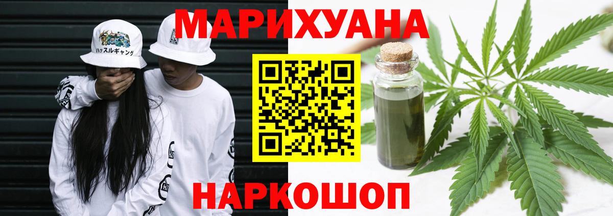 Махачкала  Конопля ГИДРОПОН  Марихуана марихуана  Вход с VPN  Канабис Bruce Banner 